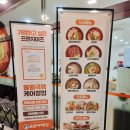 울엄마해장대전중리점 네이버블로그