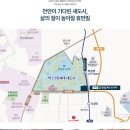 천안가람중학교 이미지