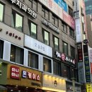 네이처리퍼블릭서현