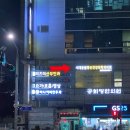 서대문봄정신건강의학과