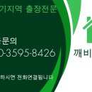 깨비하우스 이미지