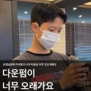 맨드살롱 혜화점 이미지