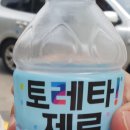 지에스25 양평삼호점 이미지