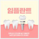 드림치과기공소 | 향남2지구 바로드림 치과 가정의달 5월 공휴일 진료 안내
