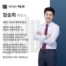 부산변호사추천, 찾아가서 돈 버리고 후회하는 의뢰인의 특징은?