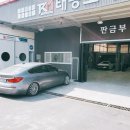 태광자동차정비 이미지