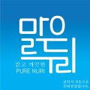익산 주방 자동소화장치, 가정용 소화기 설치 전문, 소방점검 대비!