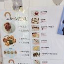 오떡빵 이미지