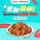 지앤커머스