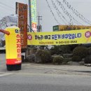 냉삼마트 이미지