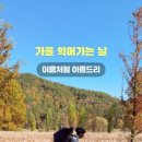 어린이소공원 화장실 이미지