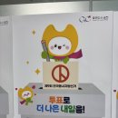 금천구청역 서측(안양천 쪽) | 금천구 제9회 전국동시지방선거 포스터&amp;현수막 제작 후기