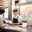 스타페인트 이미지