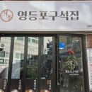 구석집 이미지