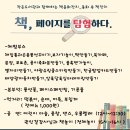 10월12일 어린이집 운동회 끝나고 산기슭공원으로 놀러오세요~ 이미지