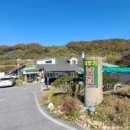 이무기낚시터 이미지