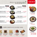 고향옥 얼큰순대국 이미지