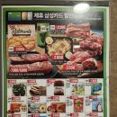 가정오토클럽 | 대전 둔산동 이마트 트레이더스 ( 트레이더스 필수템 )