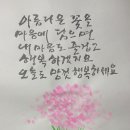사자성어 퀴즈 이미지