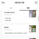 가니쉬헤어스튜디오