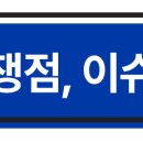 금원태양광발전소 이미지