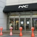 101번지남산돈까스NC청주점 이미지