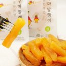 해남달콤한자연 이미지