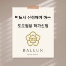 바른행정사사무소 이미지