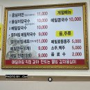 풍년옹심이메밀칼국수 이미지
