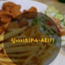 펍아지트(Pub-AZIT) 이미지