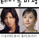 2008년 2분기 드라마 캐스트&amp;드라마내용 이미지