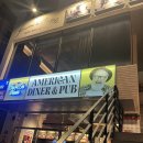울산 삼산 술집 분위기 좋은 죠지타운