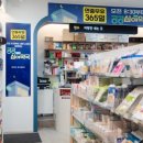 마전약국 이미지