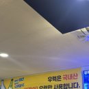 우럭만 | 부산 동래역 횟집 우럭만공격 우럭회 후기