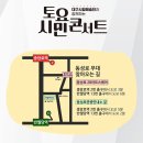 신천3치안센터 이미지