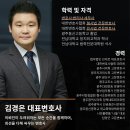 광주 상해 사건, 형사처벌에서 집행유예로 마무리된 사례 이미지