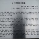 함양-8 이미지
