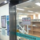 간석3동 어린이도서관 이미지