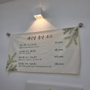 세신샵 봄날 이미지