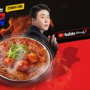 인생아구찜원종점 이미지