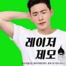 유(U)스타일9의원 이미지