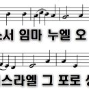 임마누엘 - 용인시 처인구 금령로99번길 7 | 임마누엘