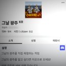 대단한이야기 이미지