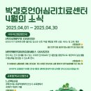 박경호심리치료센터 네이버블로그