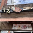 ６６번중매인 이미지