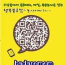 구산농원 이미지