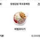 뽀식이김밥매니아