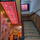 [강남역 소개팅카페] 예쁜 도자기 작품과 함께하는 강남역 찻집 &lt;듀례술&gt; 후기
