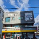 pet170수5000 | ⭐ 의정부 부대찌개,생생정보부대찌개,박상면부대찌개 보영식당 — 깔끔한 육수의 진짜 맛집! (내돈내산)
