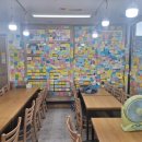 청호순대국 이미지